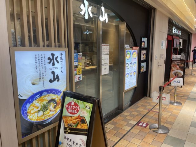 品川駅水山店頭