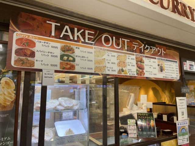 シターラ・ダイナーテイクアウトメニュー画像