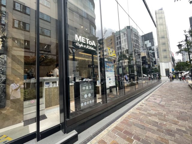 Metoa銀座店頭画像