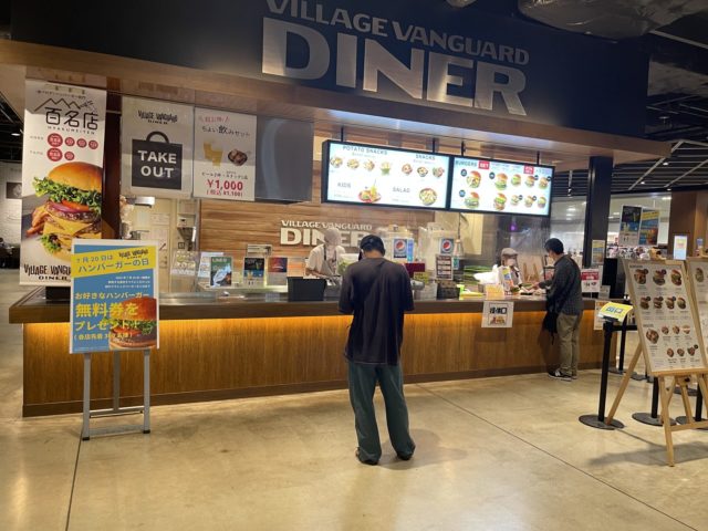 ヴィレッジヴァンガードダイナー店頭画像