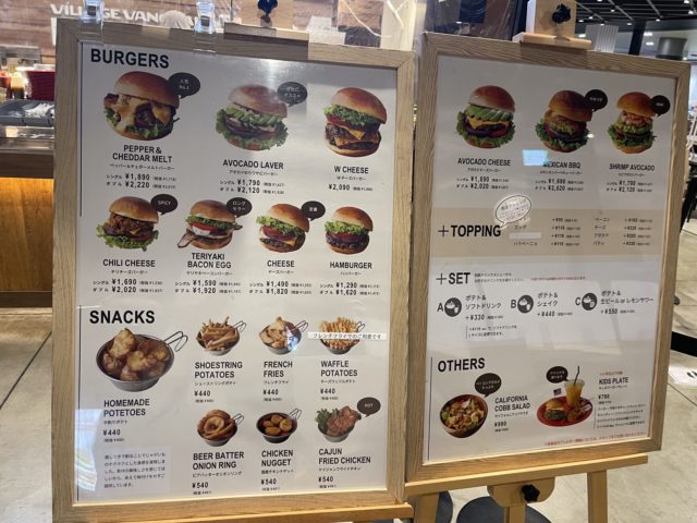 ヴィレッジヴァンガードダイナーメニュー