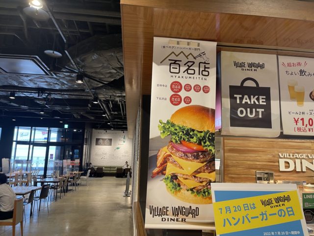 百名店バナー画像