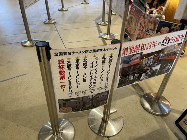 博多だるまJAPANの実績