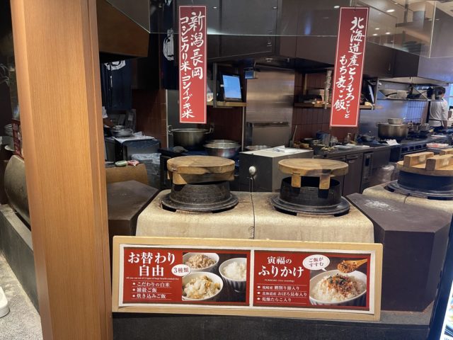 寅福店頭の大釜戸